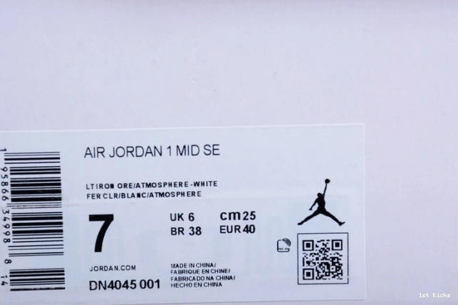 (w) light iron 1666 mid ore dn4045- Trendy jordan 1 se 1228